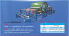 產品導入/image/aea524bf-9602-41bc-89ca-924dc4a332b6