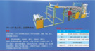 產品導入/image/5d14d0cd-8669-4659-b423-3bf3598a353b