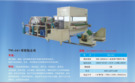 產品導入/image/823de5d7-73b6-4058-8780-b085cdf061d7