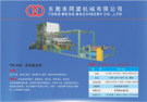 產品導入/image/1633a5e0-dcc8-4c30-afa3-8116f7472435