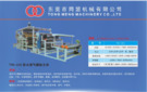 產品導入/image/374a9d64-9704-45fb-8340-664690ea7c52